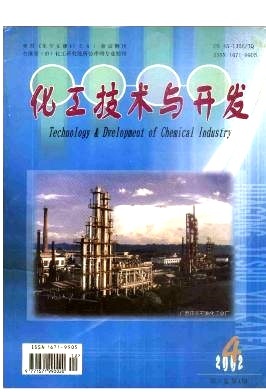 磺酸钠的合成方法-《化工技术与开发》2002年第04期-吾喜杂志网