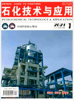 光催化产氢方面论文发表杂志