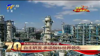 惊艳全国 宁夏霸屏央视43分钟 附完整视频