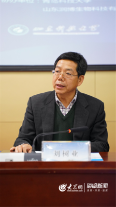 第八届山东省安全先进技术与管理专题研讨会暨第四届高校安全类专业院长(主任)联席会在青岛召开