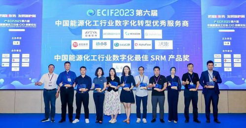 优刻得参加中国能源化工行业cio论坛,以数字技术赋能工业绿色化发展