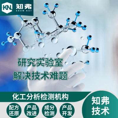 摩托车橡胶减震器配方还原产品开发技术转让