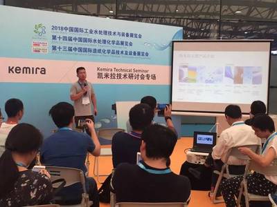 2018国际工业水处理技术与装备展暨第十四届水处理化学品展在沪圆满闭幕,我们明年再会!