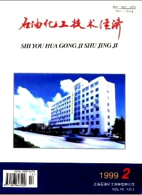 国内乙丙橡胶的市场和生产及科技开发进展-《石油化工技术与经济》1999年第02期-吾喜杂志网