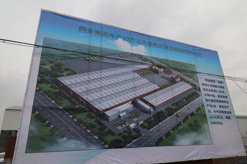 田柳镇 构建新发展格局 谱写新发展篇章