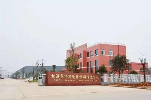 产学研合作赋能,华邦化工携手武汉科技大学共建联合研发中心
