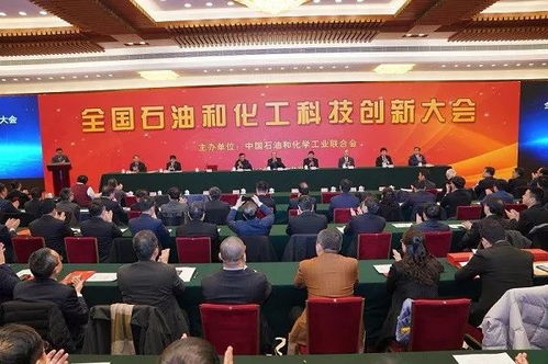 喜讯 新启元公司nueuur沸腾床加氢技术的开发及应用荣获2019年度中国石油化工联合会科技进步奖