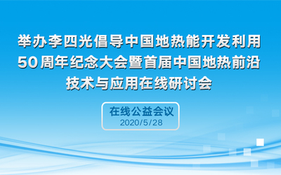 现场直击:现在能源化工行业的大会都这么玩