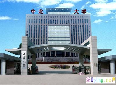 特种能源技术与工程专业未来就业前景分析与就业方向解读
