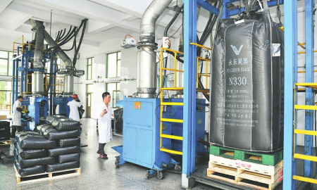 山西经济日报数字报