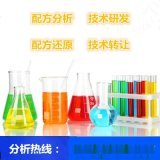 高温匀染剂