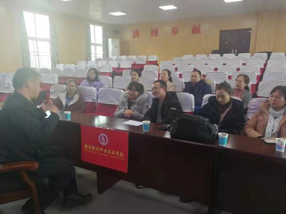 化工学院举办 中国能源需求趋势及技术发展态势 学术报告会