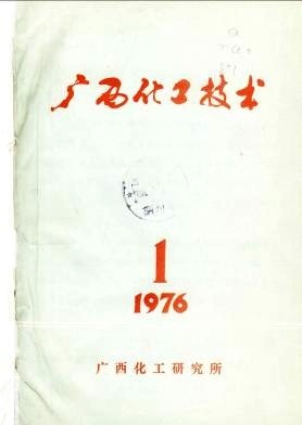 改良ADA法脱硫进展-《化工技术与开发》1976年第01期-吾喜杂志网