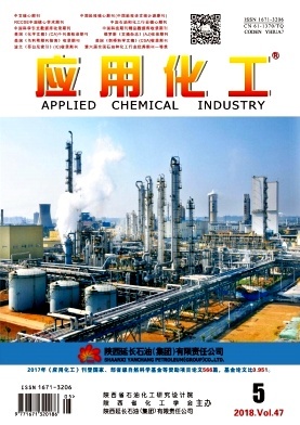 应用化工