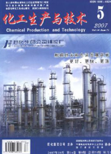 石化技术是化工类的核心期刊吗