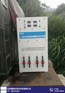消毒设备 电解盐水消毒设备 只用食盐水 优质商家