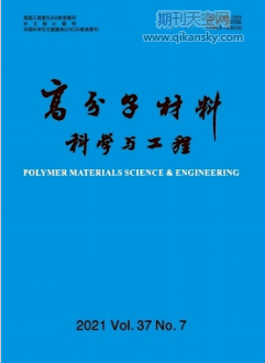 甲醇燃料电池类论文发表期刊