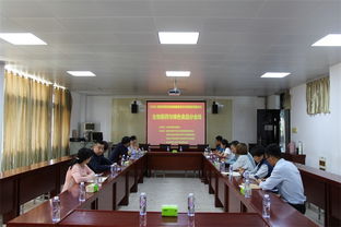 生工学院成功举办六安市.皖西学院科技创新服务地方经济建设对接会 生命医药与绿色食品分会
