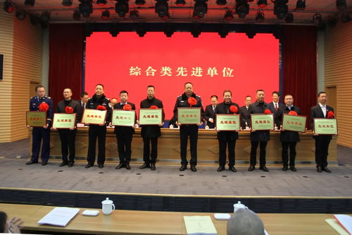 绵阳经开 召开2021年度总结表扬暨2022年重点工作动员部署大会