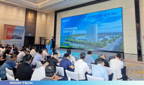 冰轮环境能源化工装备技术交流研讨会淄博站成功举办