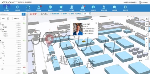 石油化工安全管理:化学事故如何应急救援?
