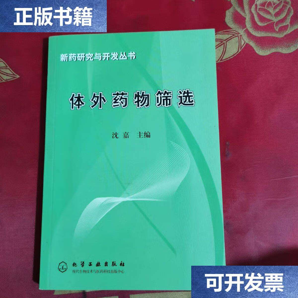 revvity助力药物筛选自动化