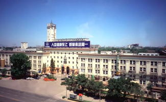 华北制药设立雄安分公司