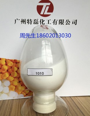 光稳定剂厂家生产|特磊化工(在线咨询)|百色光稳定剂厂家