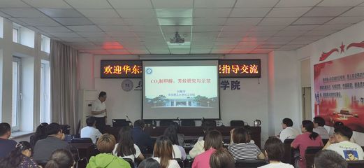 刘殿华教授受邀到我院进行学术交流
