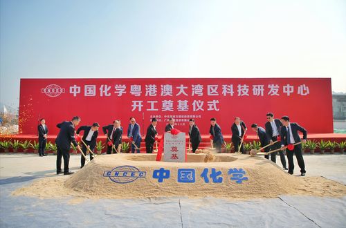 广州市白云区首季16宗重点产业项目启动，化工技术开发引领产业升级